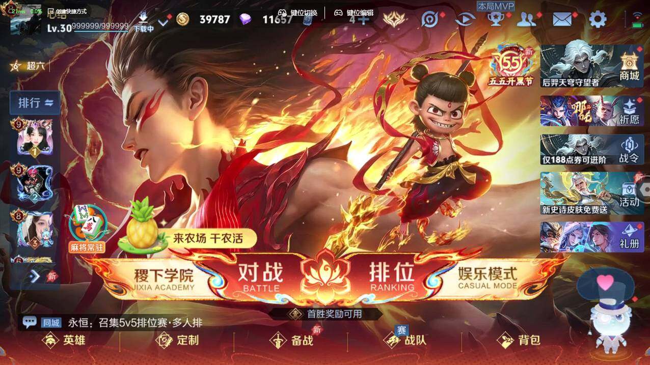 大图