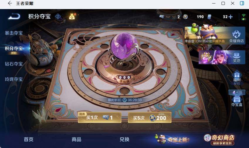 WZEY4361220王者荣耀账号详情图16