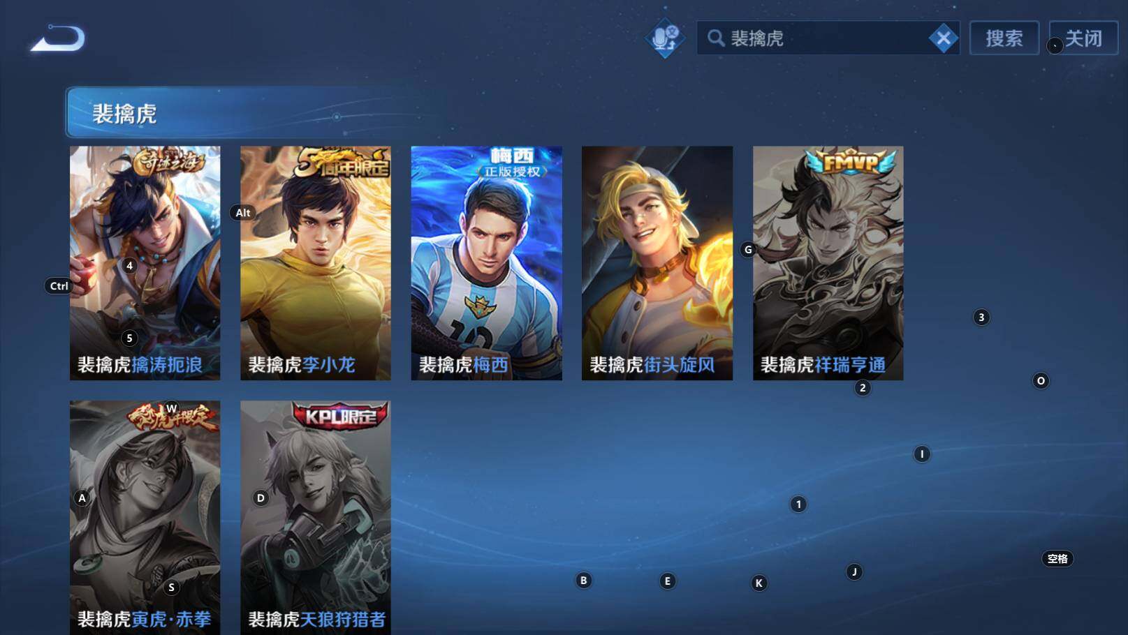 WZEY4361221王者荣耀账号详情图16