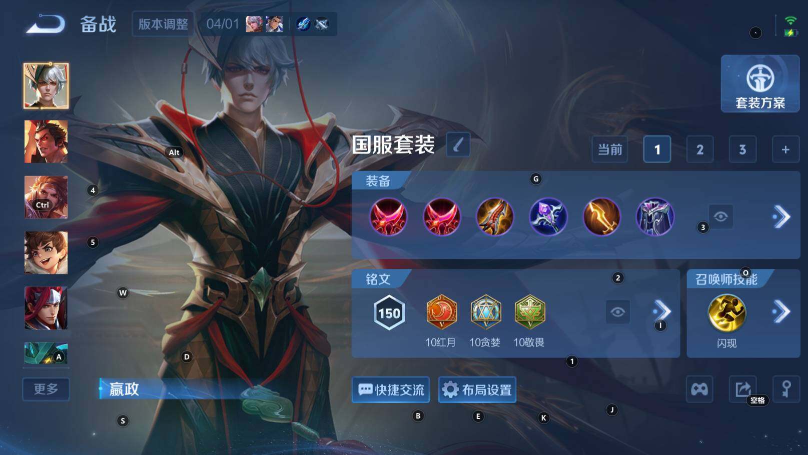 WZEY4361221王者荣耀账号详情图21