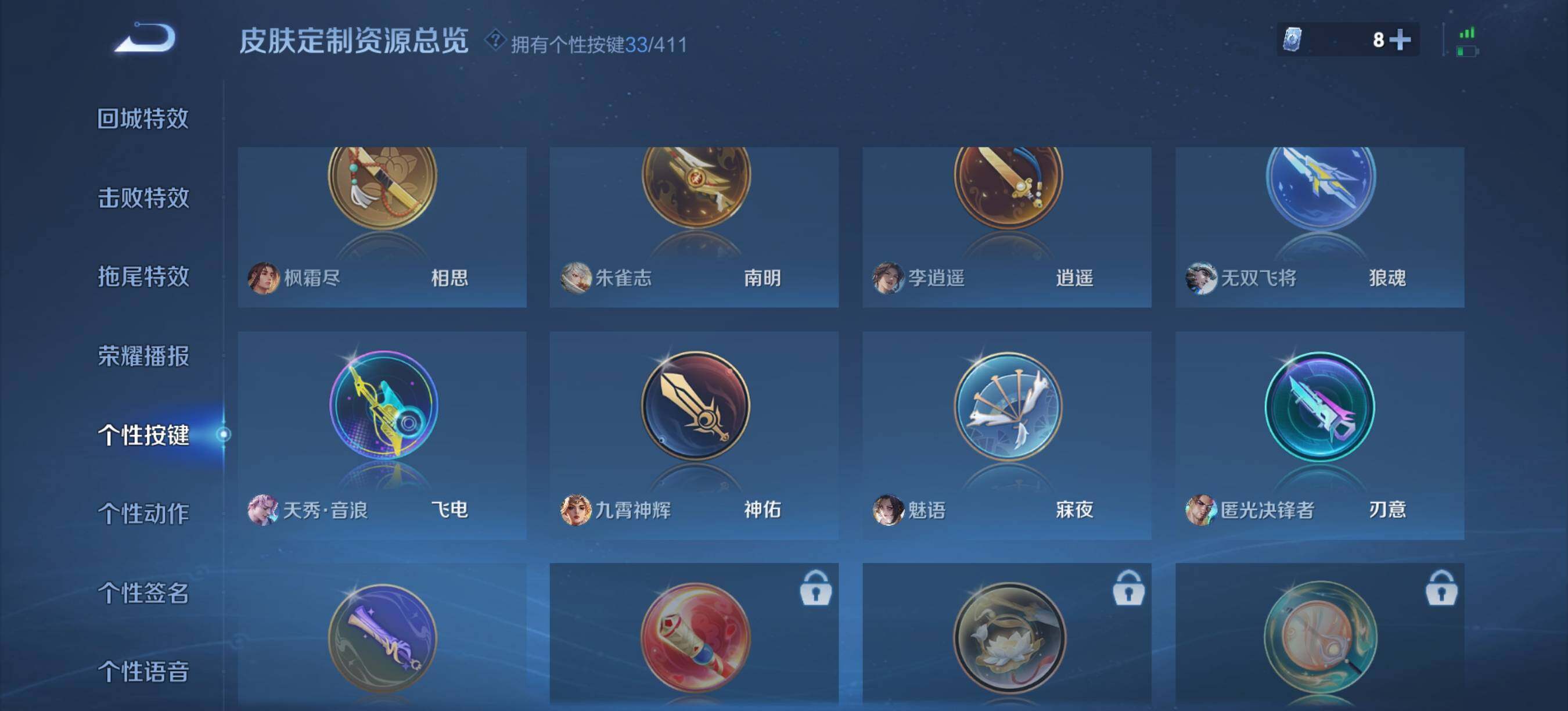 WZQM4377572王者荣耀账号详情图18