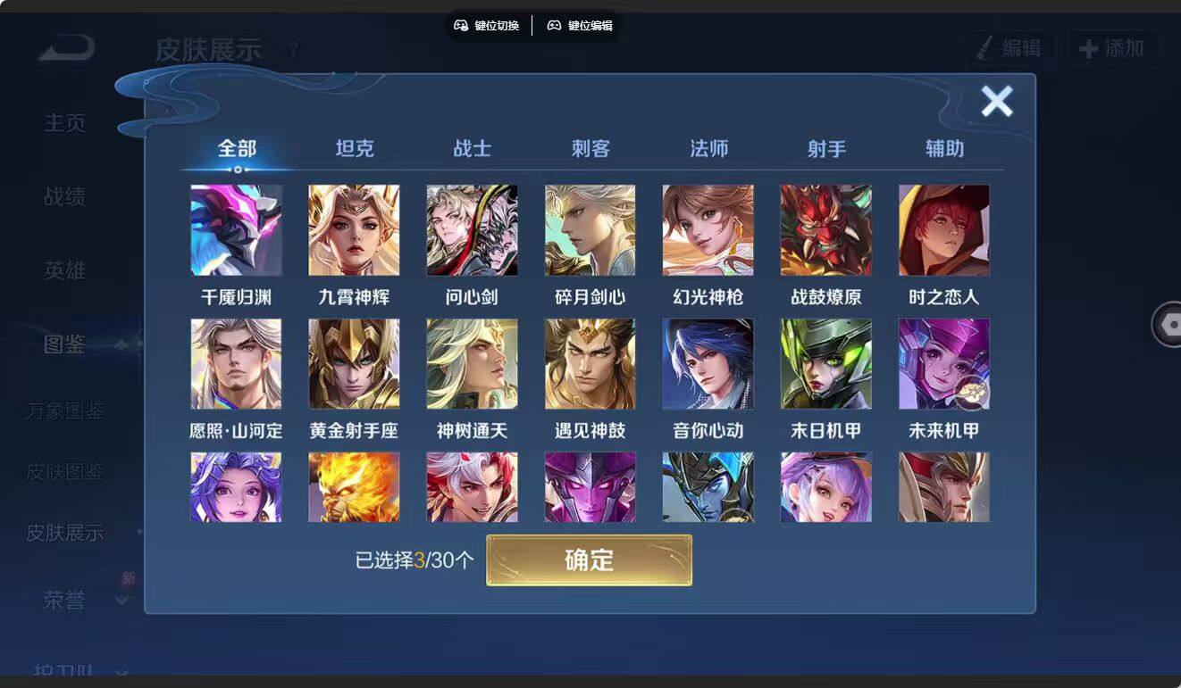 大图