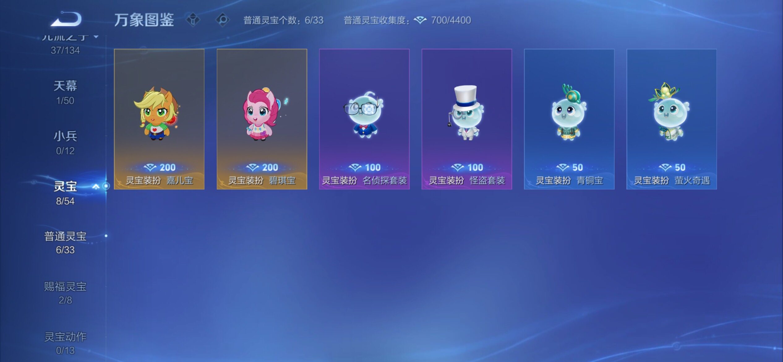 WZCMY4361483王者荣耀账号详情图18