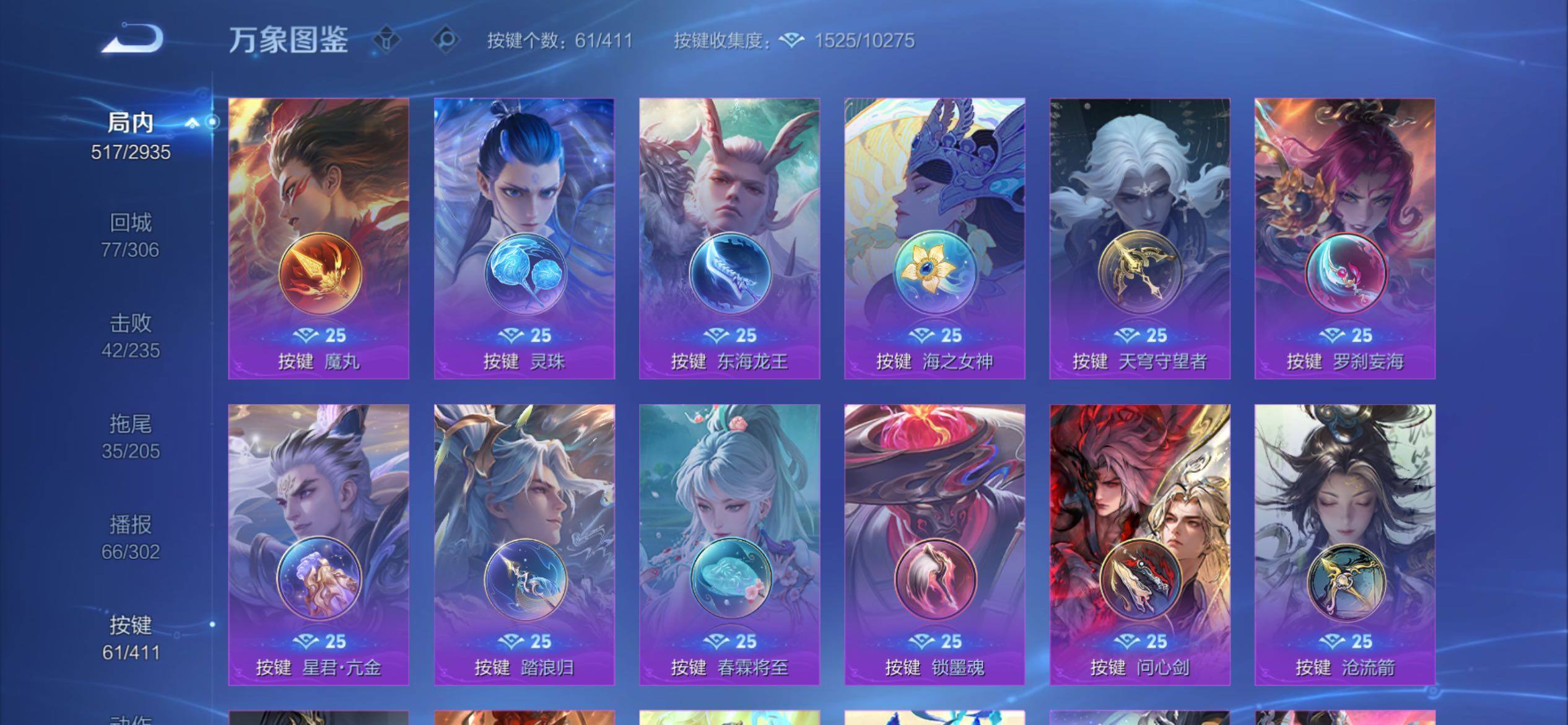 WZCMY4361483王者荣耀账号详情图19