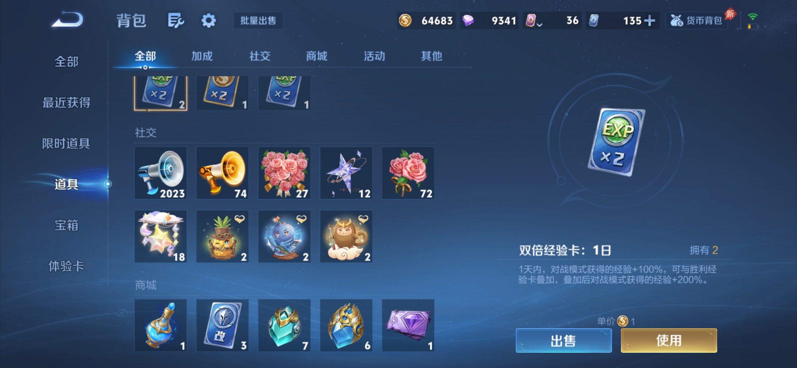 WZCMY4361483王者荣耀账号详情图20