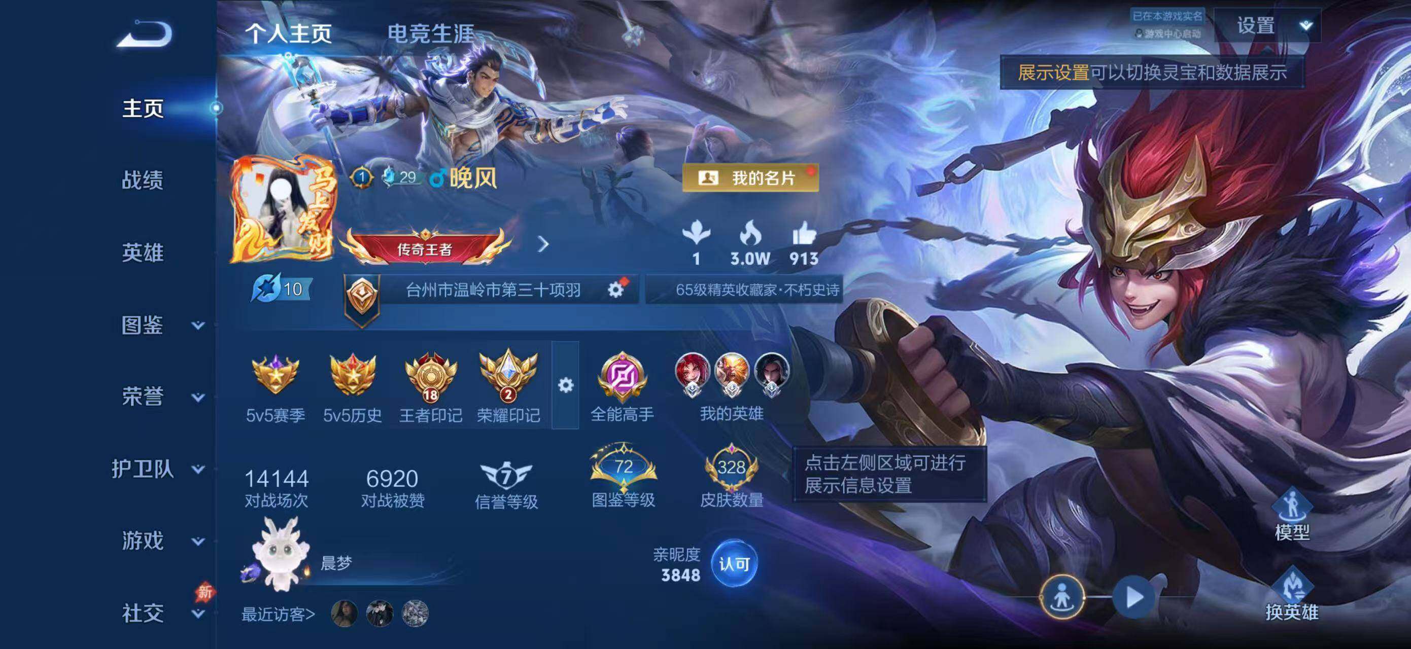 大图