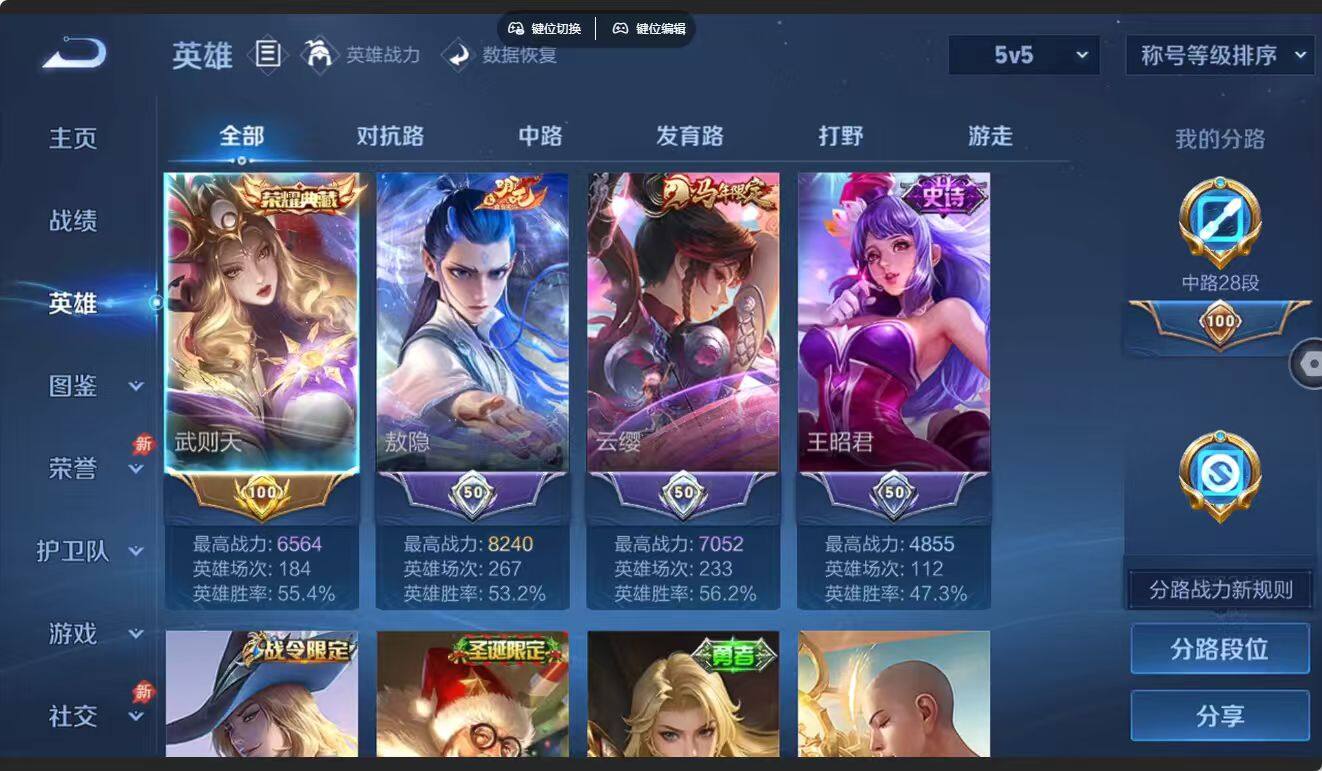 大图
