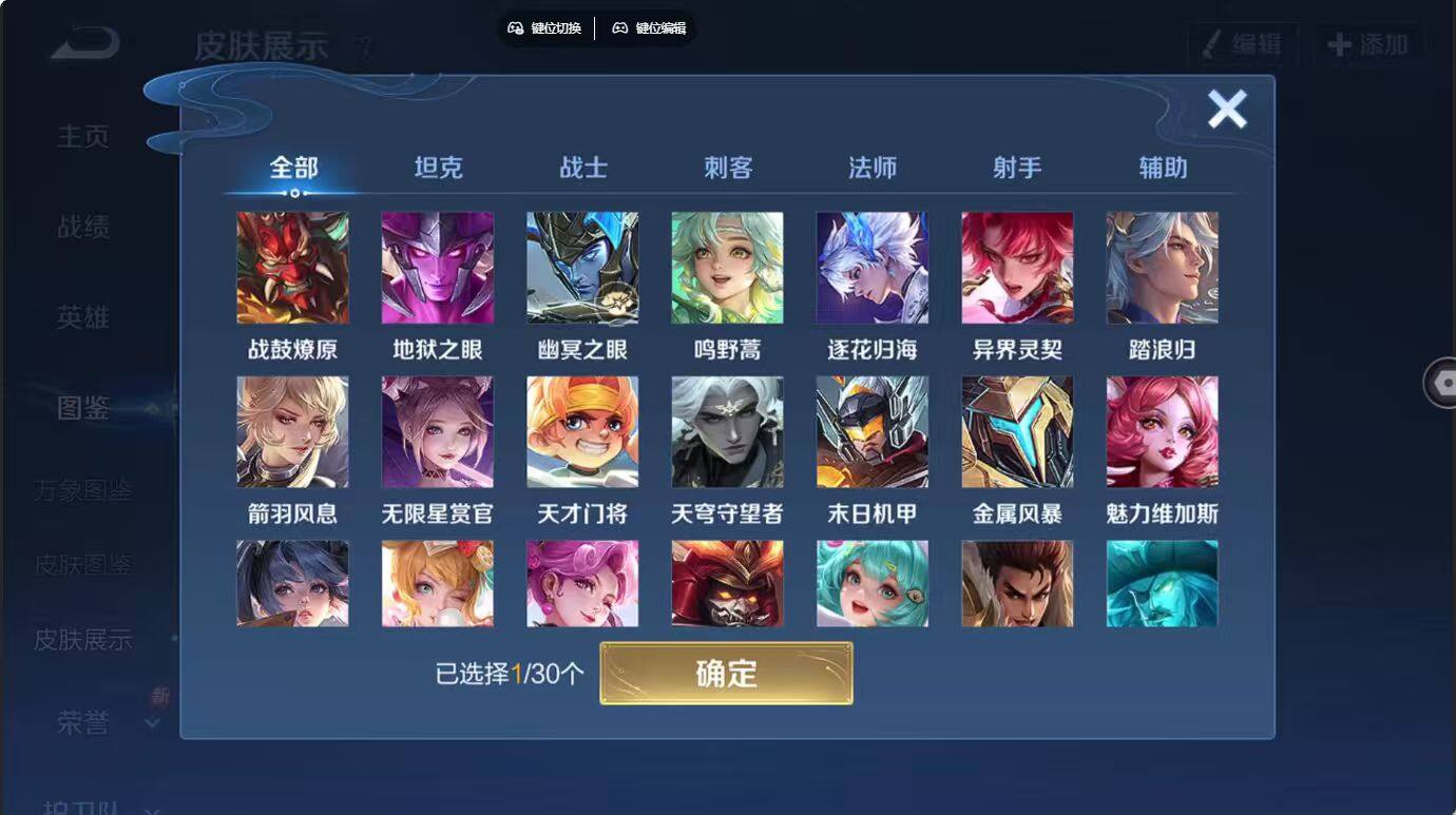 大图