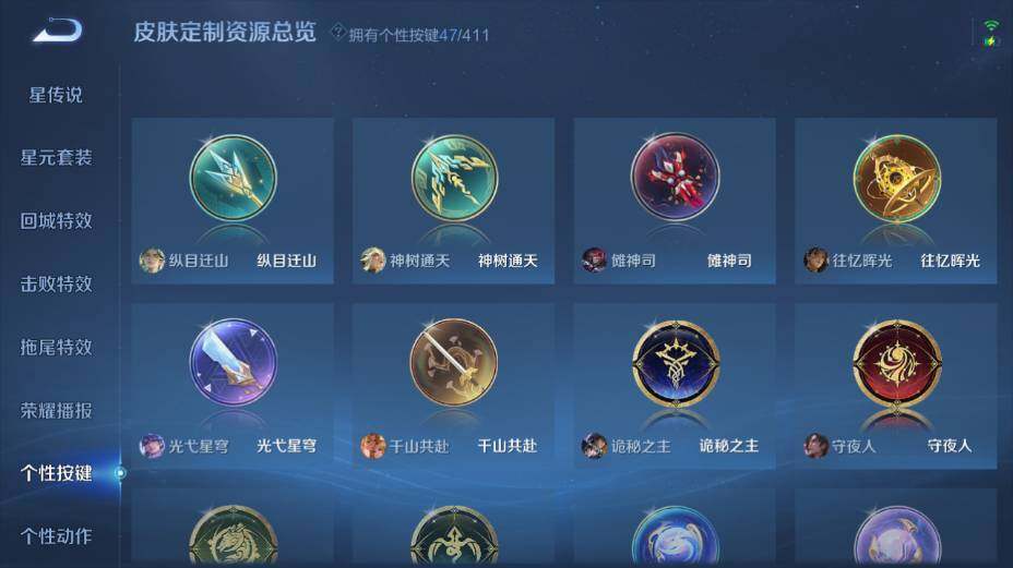WZEY4361344王者荣耀账号详情图32