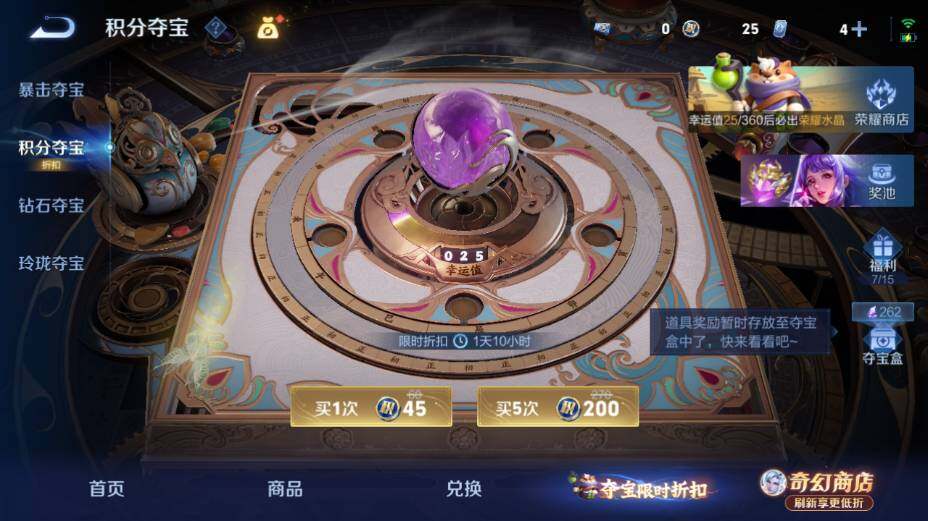 WZEY4361344王者荣耀账号详情图35