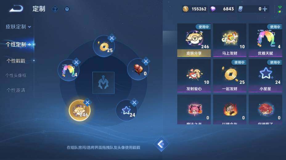 WZEY4361355王者荣耀账号详情图29