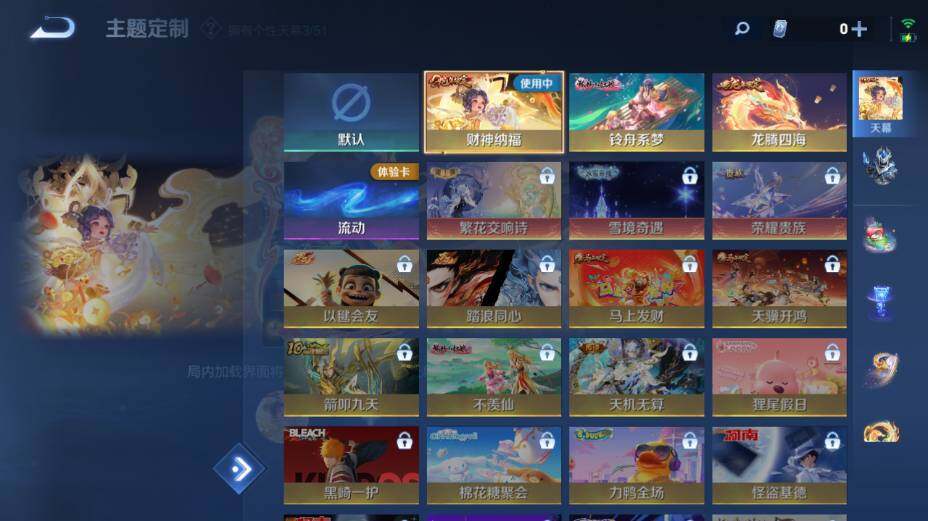 WZEY4361355王者荣耀账号详情图30