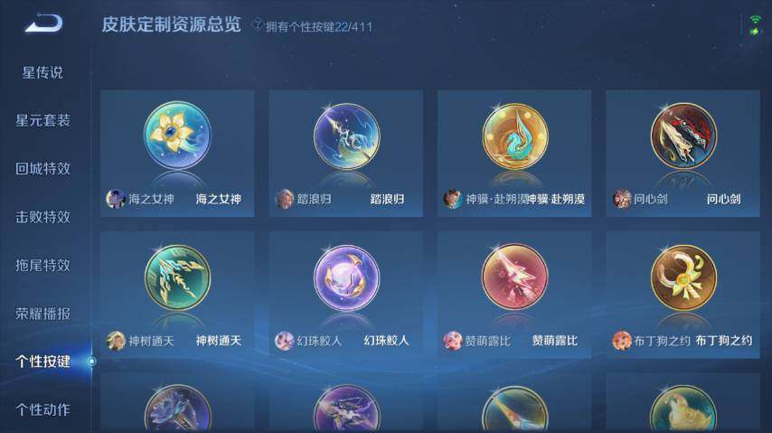 WZEY4361541王者荣耀账号详情图20