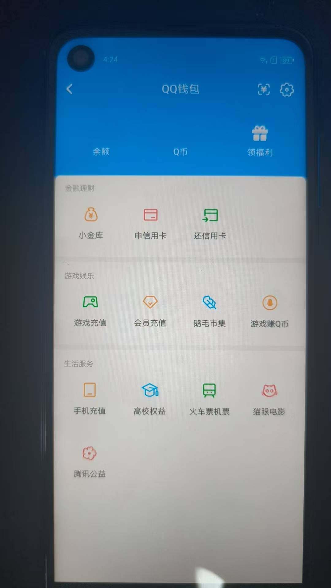 WZEY4361229王者荣耀账号详情图17