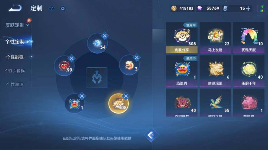WZEY4361374王者荣耀账号详情图29
