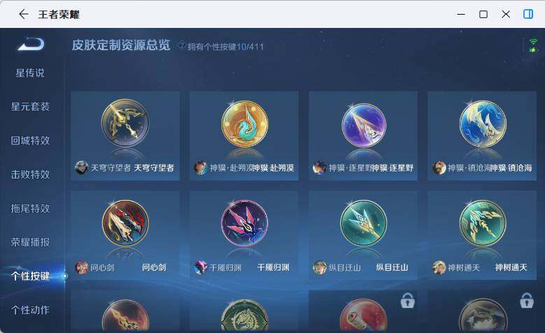 WZEY4361962王者荣耀账号详情图10
