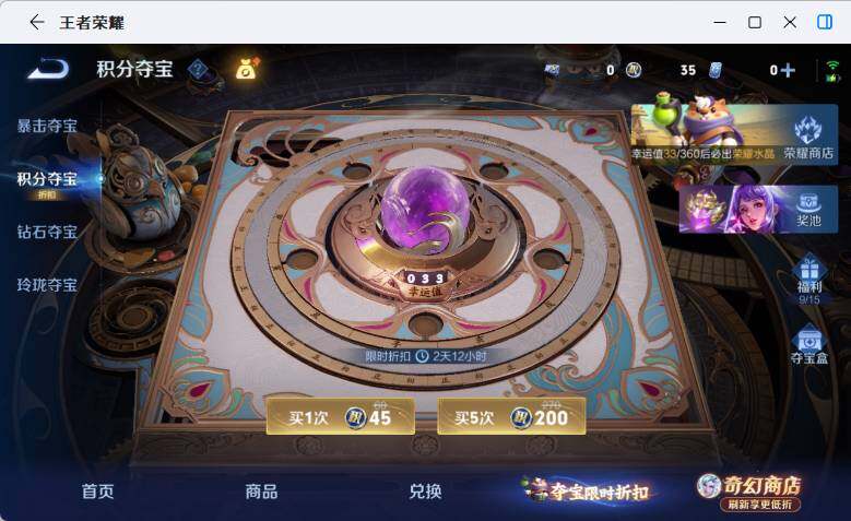 WZEY4361962王者荣耀账号详情图13