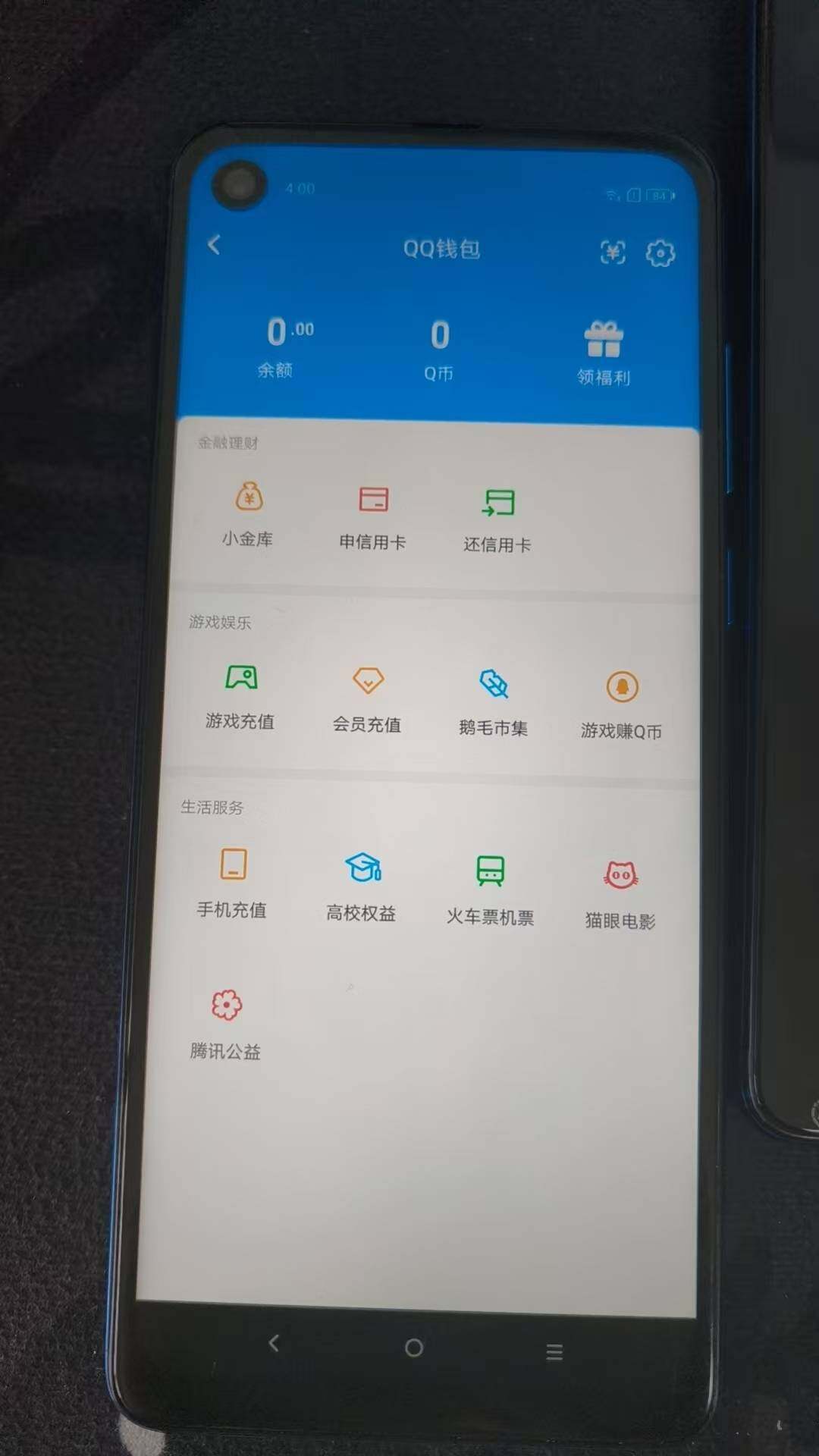 WZEY4361962王者荣耀账号详情图15