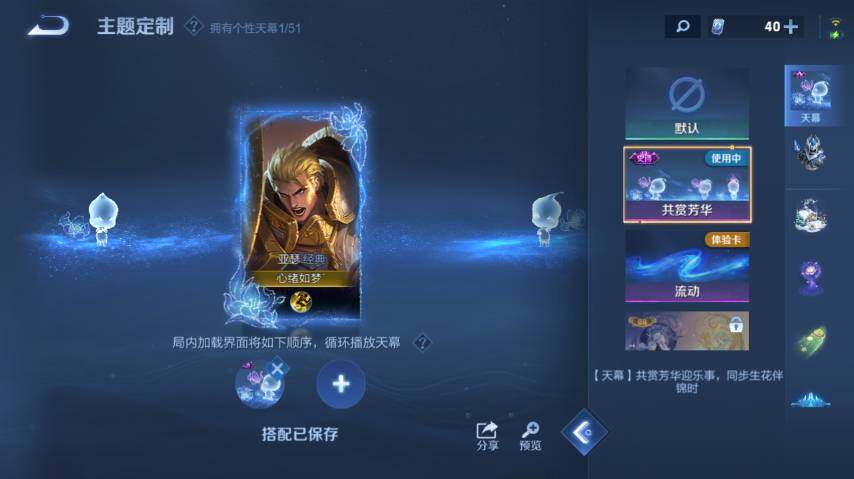 WZEY4361552王者荣耀账号详情图21