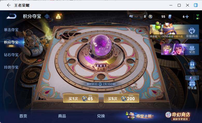 WZEY4361225王者荣耀账号详情图13