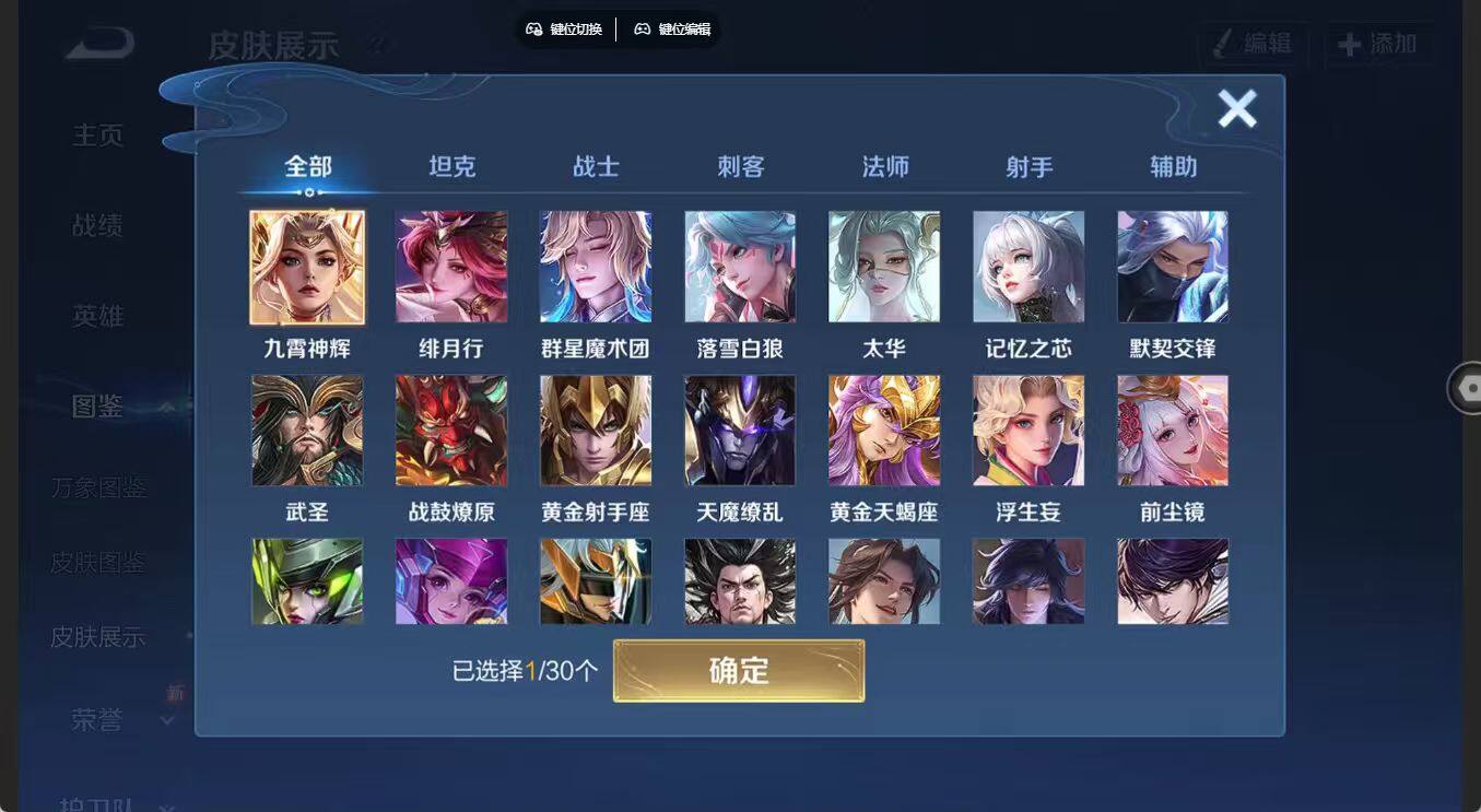 大图