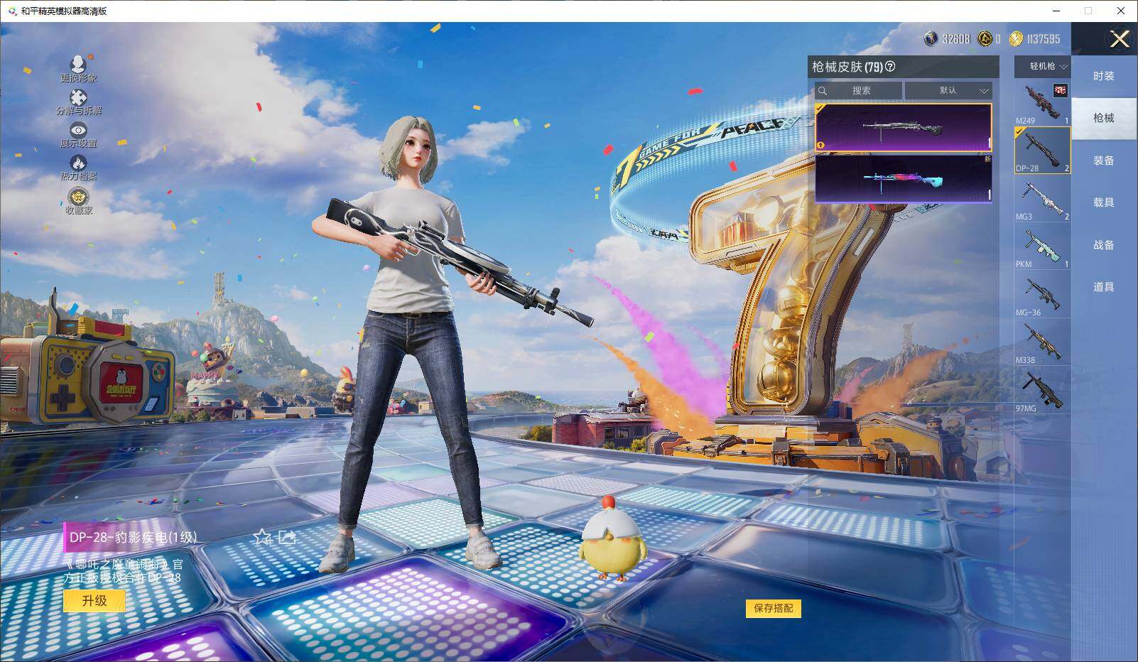 大图