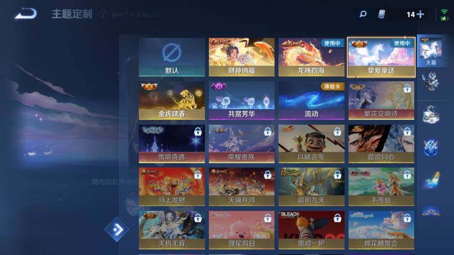 WZEY4361340王者荣耀账号详情图41