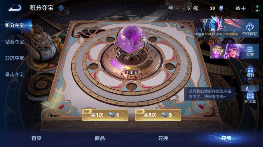 WZEY4361511王者荣耀账号详情图21