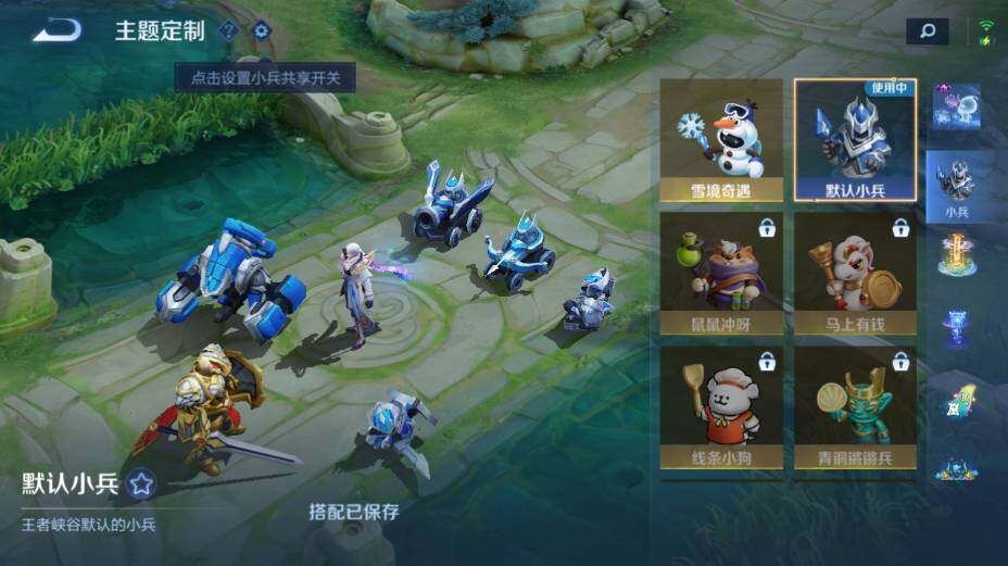 WZEY4361369王者荣耀账号详情图29
