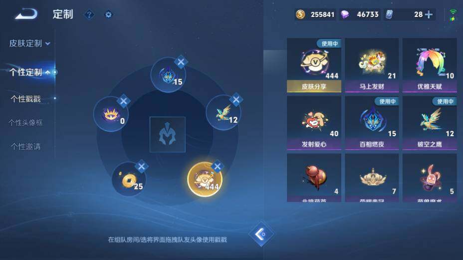 WZEY4361369王者荣耀账号详情图31