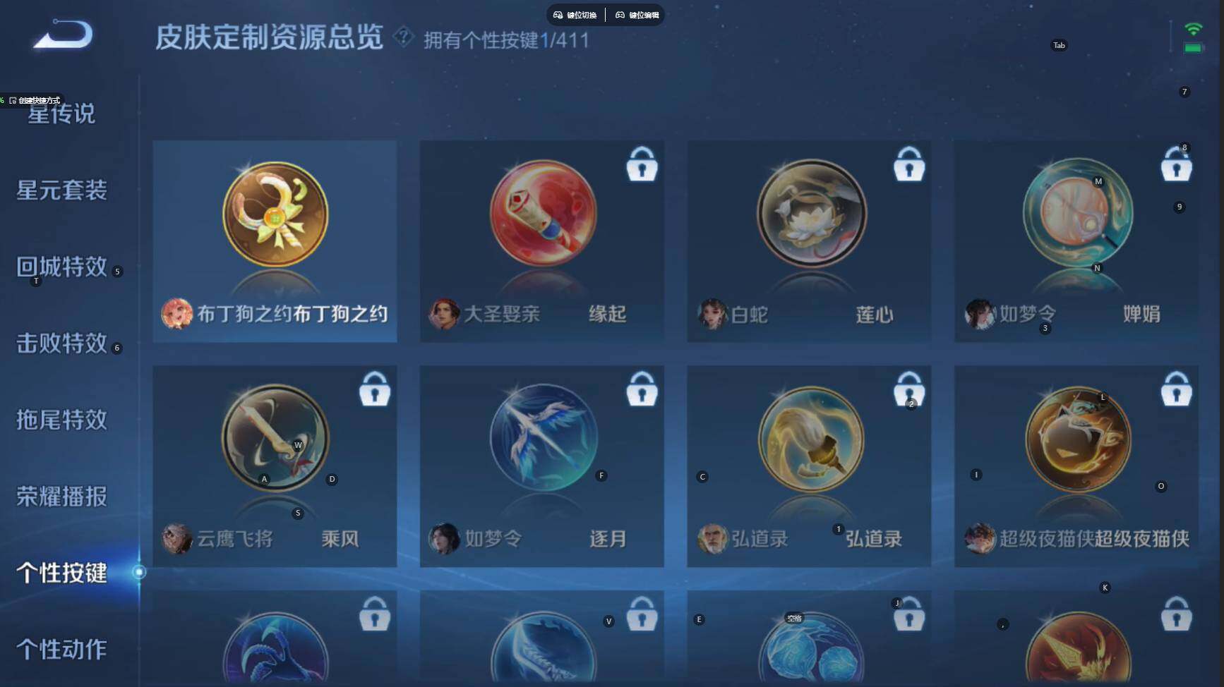 WZBSY4390386王者荣耀账号详情图7 WZBSY4390386王者荣耀账号详情图7