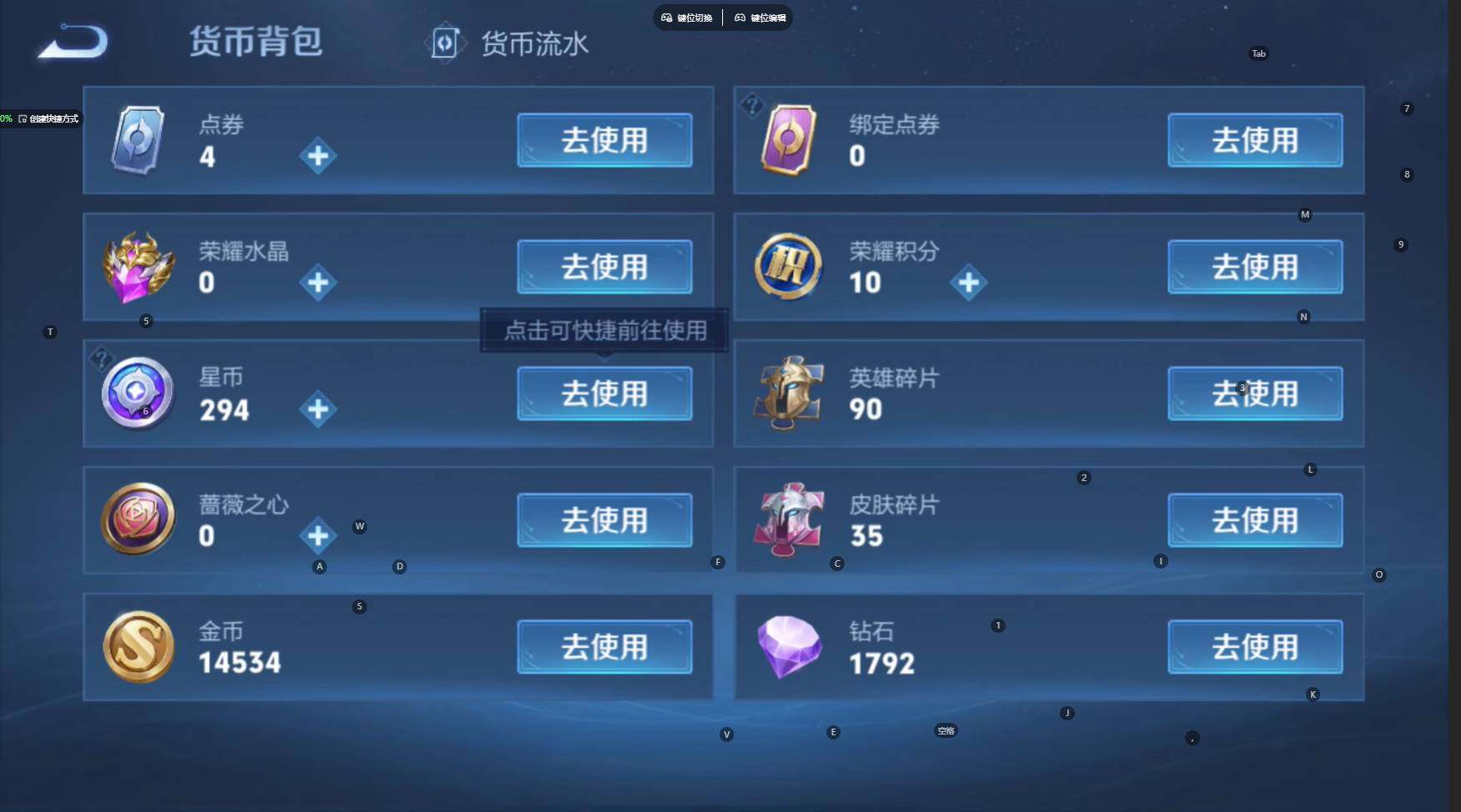 WZBSY4390386王者荣耀账号详情图8 WZBSY4390386王者荣耀账号详情图8