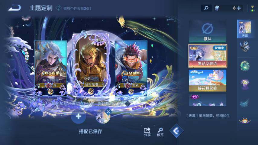 WZEY4361390王者荣耀账号详情图20
