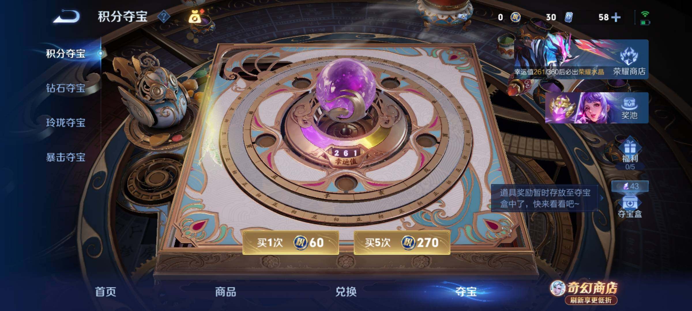 WZCMY4361929王者荣耀账号详情图14