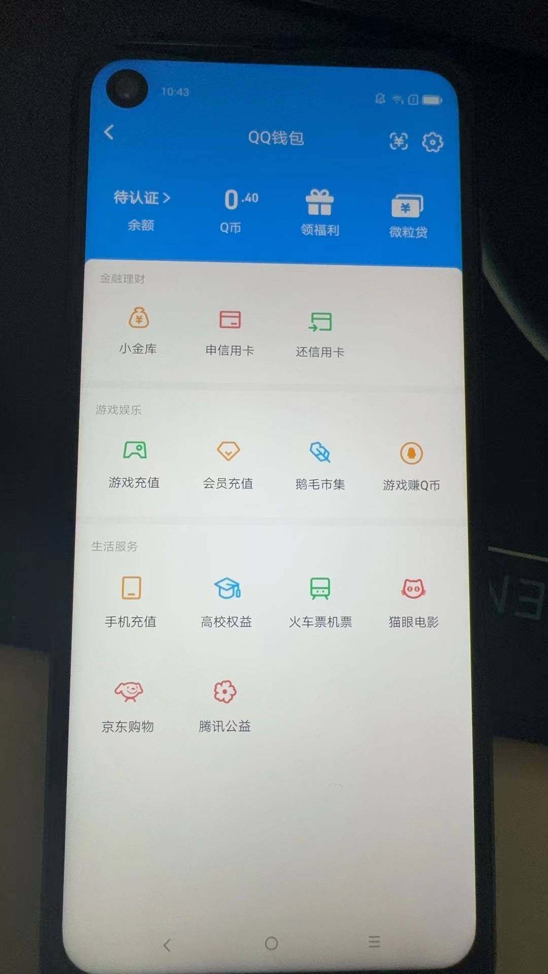 WZEY4361554王者荣耀账号详情图19
