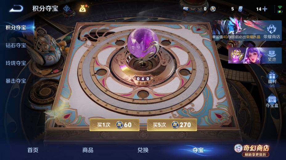 WZEY4361522王者荣耀账号详情图20