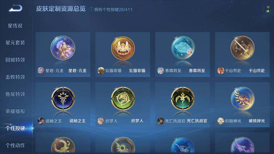 WZEY4361536王者荣耀账号详情图20