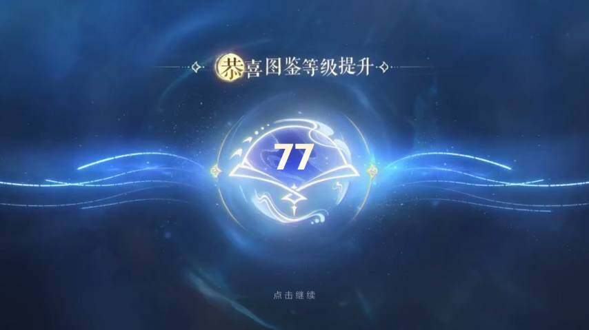 WZEY4361486王者荣耀账号详情图10
