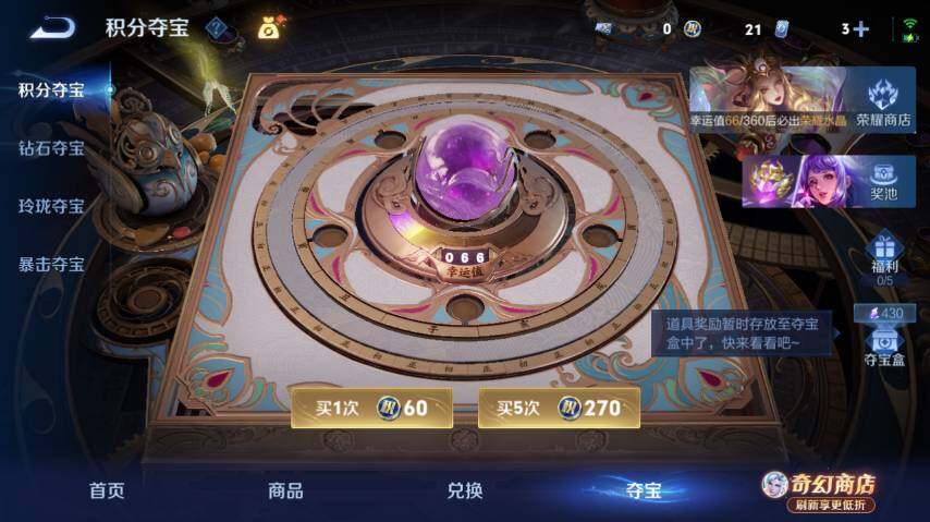 WZEY4361360王者荣耀账号详情图33