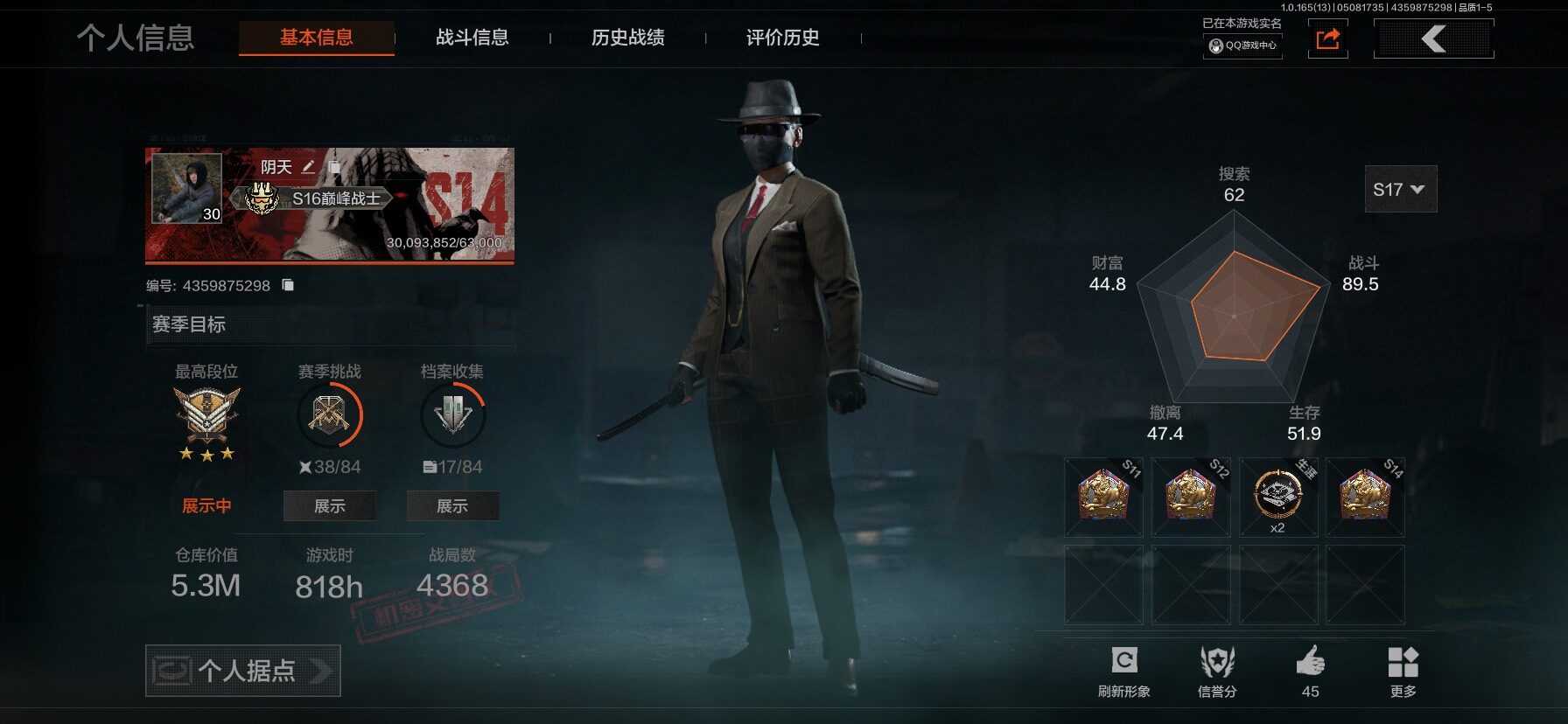 优选商品