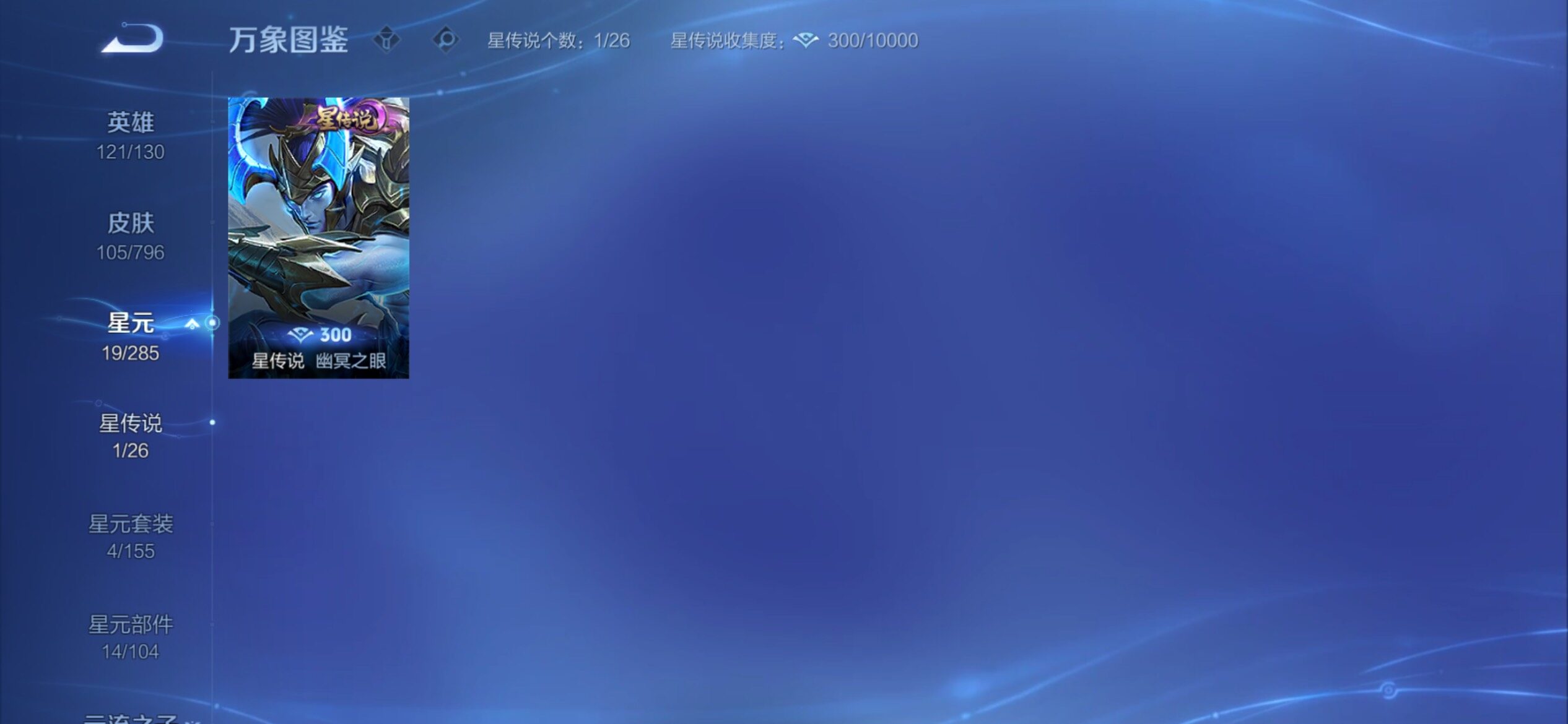 WZCMY4361499王者荣耀账号详情图8