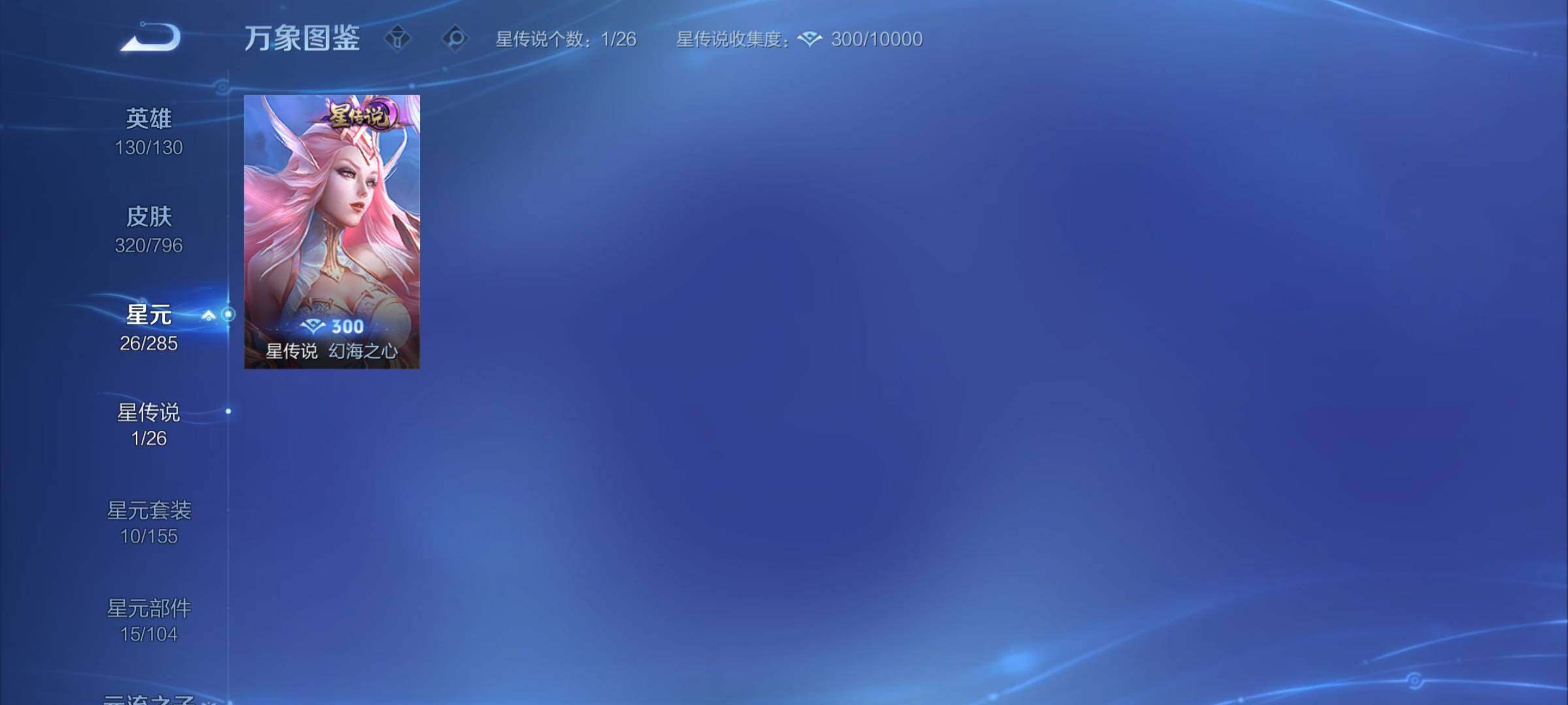 WZCMY4362037王者荣耀账号详情图13