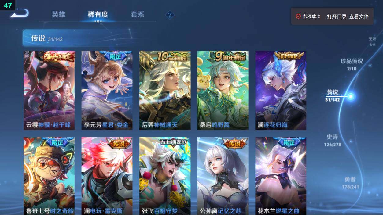 WZEY4361558王者荣耀账号详情图15