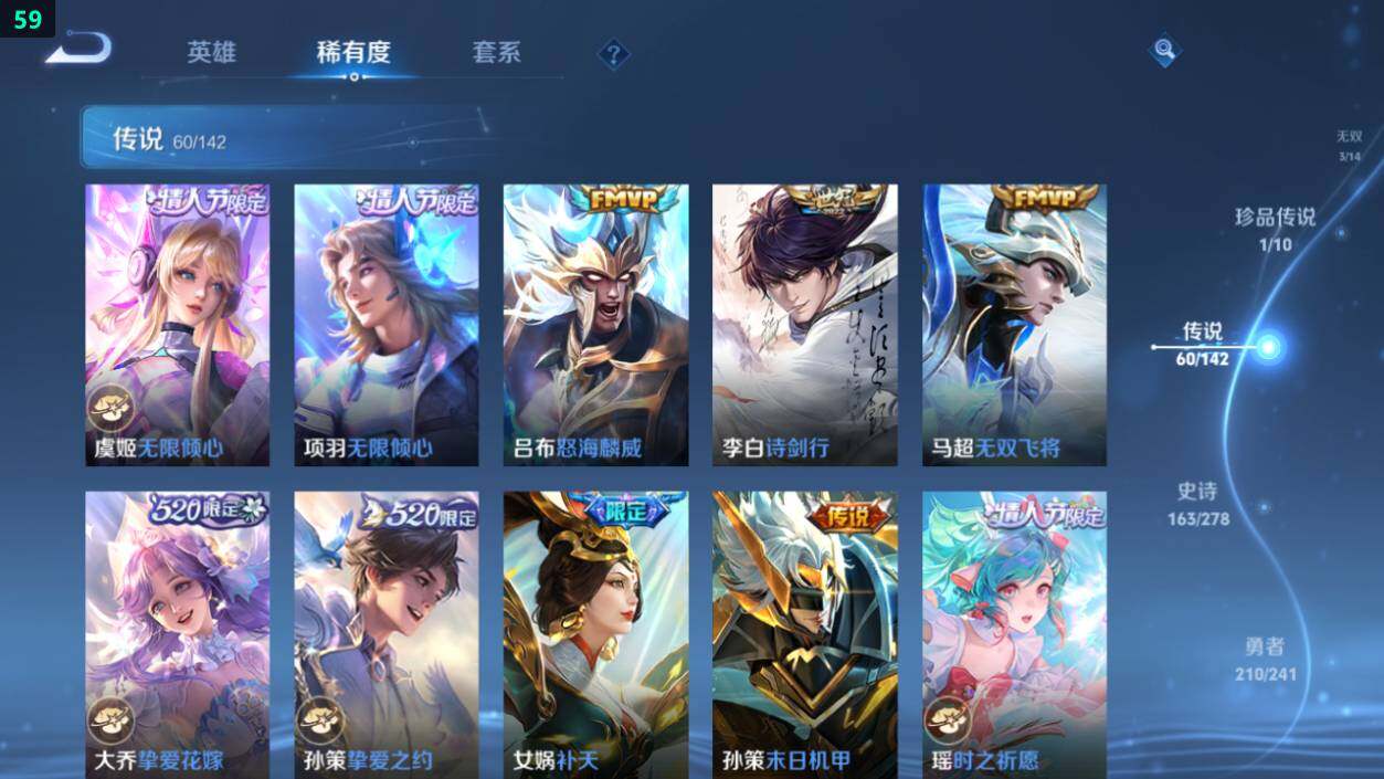 WZEY4361545王者荣耀账号详情图19
