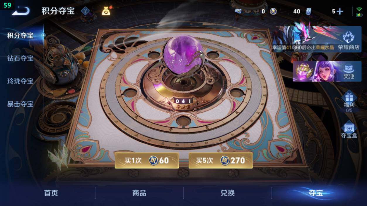 WZEY4361537王者荣耀账号详情图19
