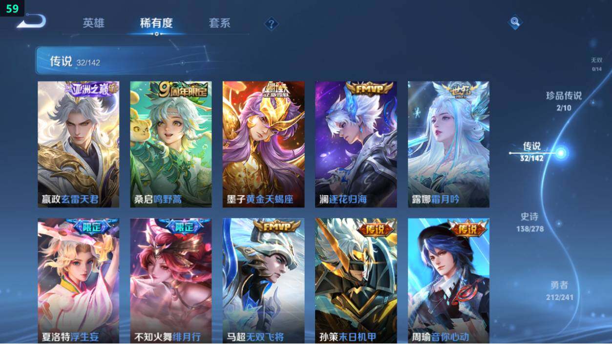 WZEY4361562王者荣耀账号详情图16