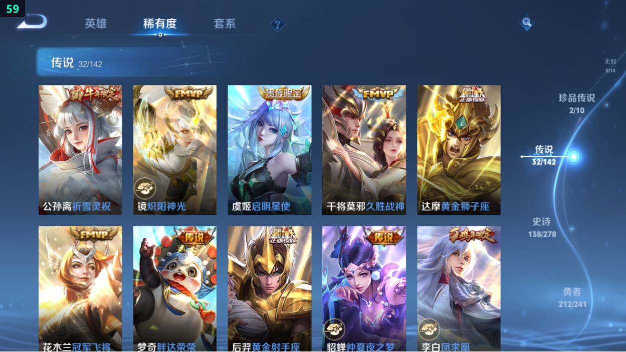 WZEY4361562王者荣耀账号详情图17