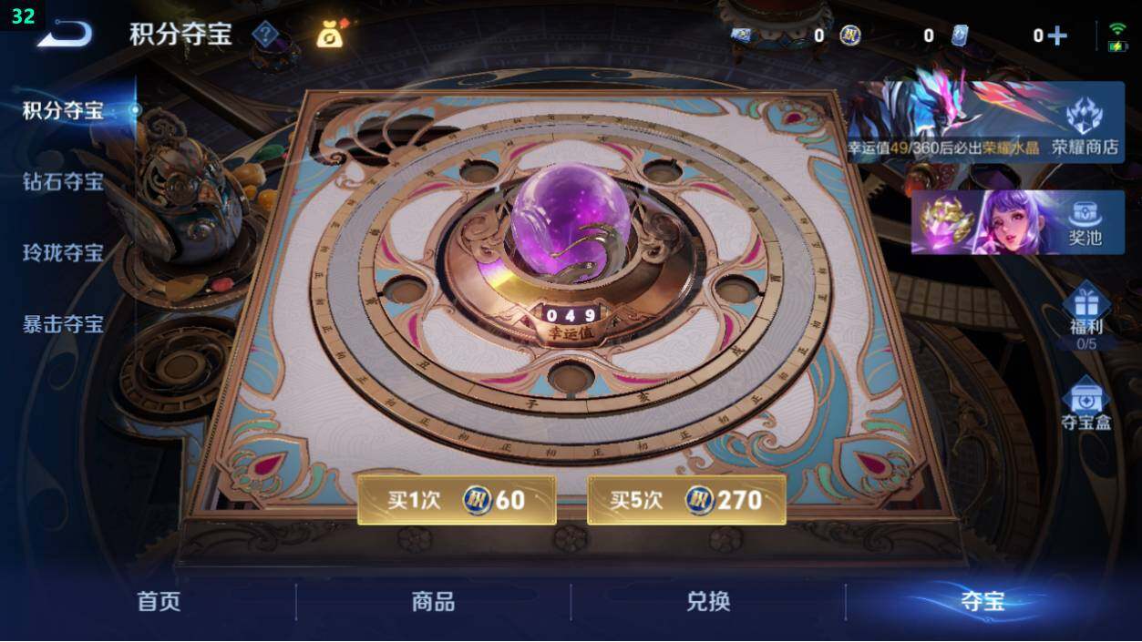 WZEY4361562王者荣耀账号详情图22