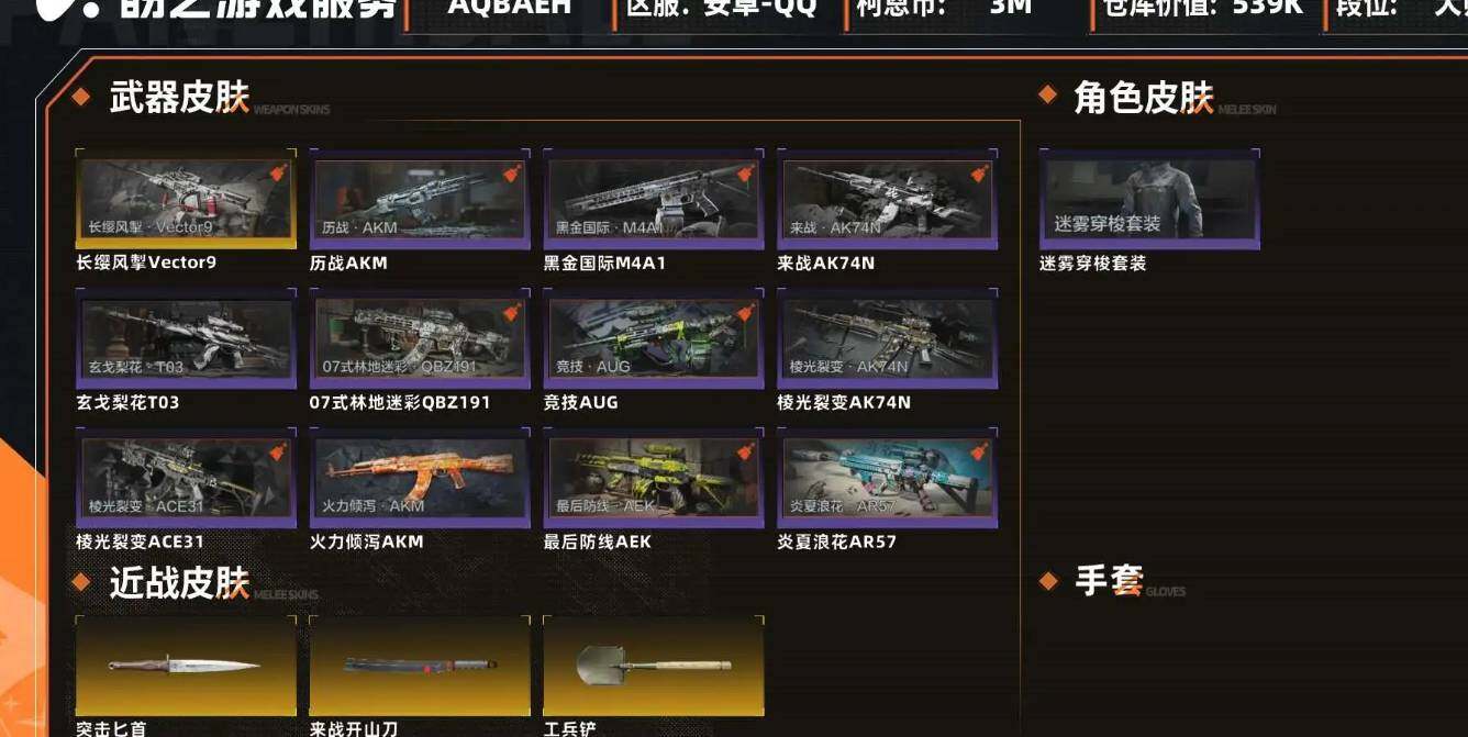 优选商品