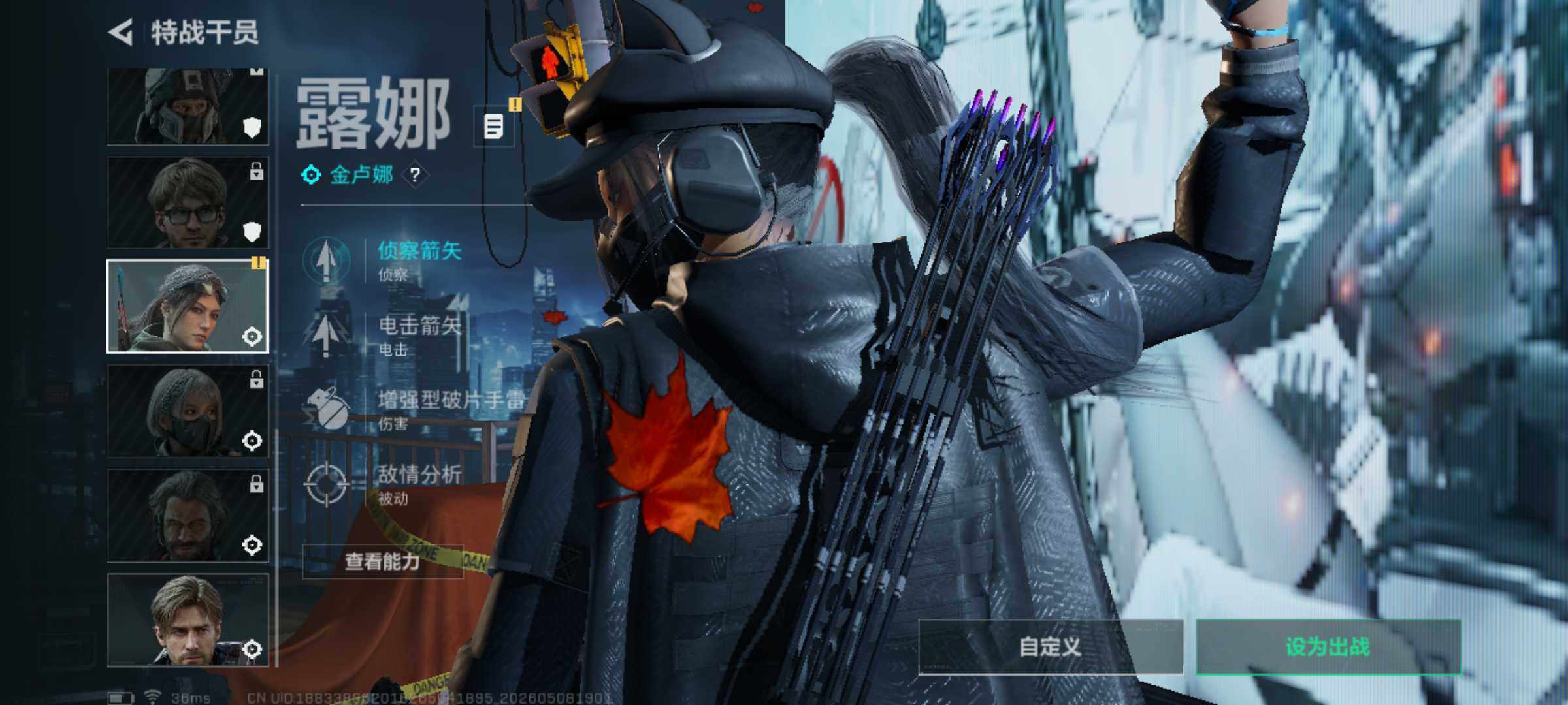 SJZEY4119603三角洲行动账号详情图5